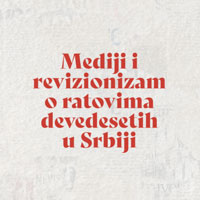 Mediji-izvestaj-sr